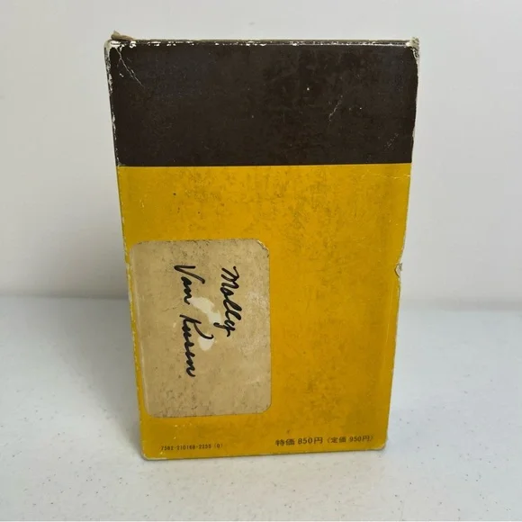 Kodansgha’s New World English-Japanese Dictionary Vintage 1969 - Picture 3 of 12